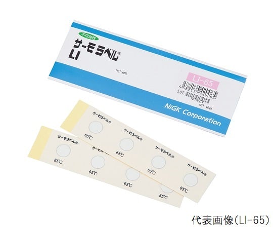 サーモラベル（R）LIシリーズ（不可逆） 1箱（40枚入）　LI-125 1箱(40枚入)