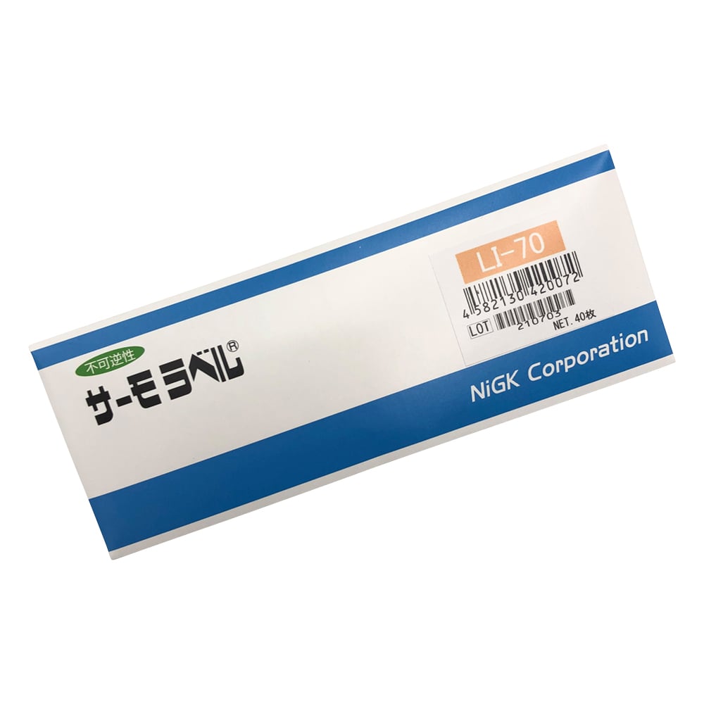 Thermo Label(R) LI Series (irreversible) 1 box (40 sheets) LI-70 1 box (40 sheets)