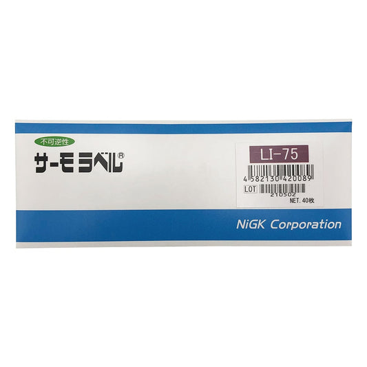 サーモラベル（R）LIシリーズ（不可逆） 1箱（40枚入）　LI-75 1箱(40枚入)
