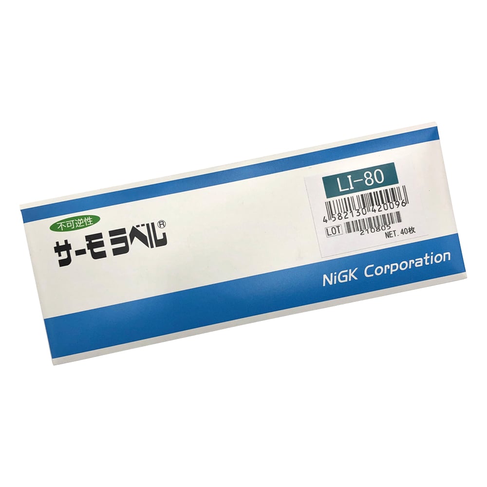 서모 라벨(R) LI 시리즈(불가역) 1상자(40장입) LI-80 1상자(40장입)