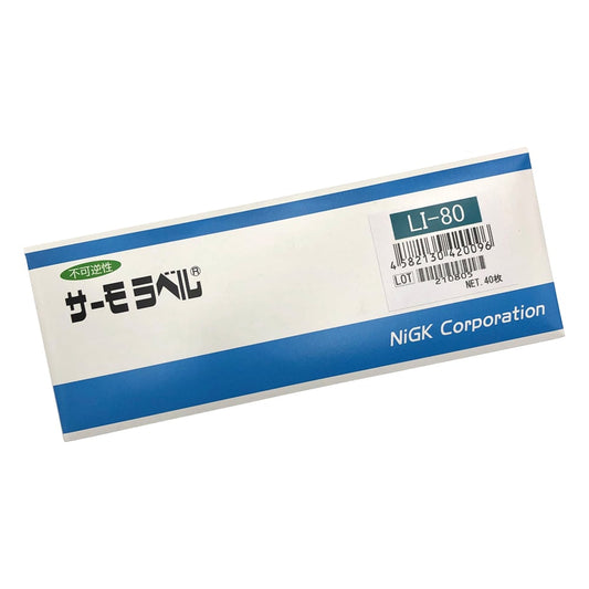 サーモラベル（R）LIシリーズ（不可逆） 1箱（40枚入）　LI-80 1箱(40枚入)