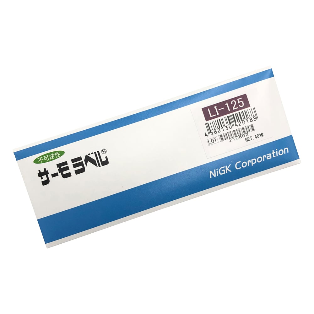 サーモラベル（R）LIシリーズ（不可逆） 1箱（40枚入）　LI-125 1箱(40枚入)