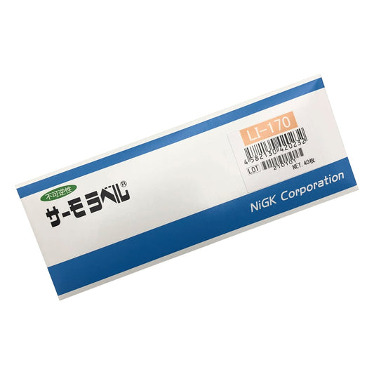 サーモラベル（R）LIシリーズ（不可逆） 1箱（40枚入）　LI-170 1箱(40枚入)