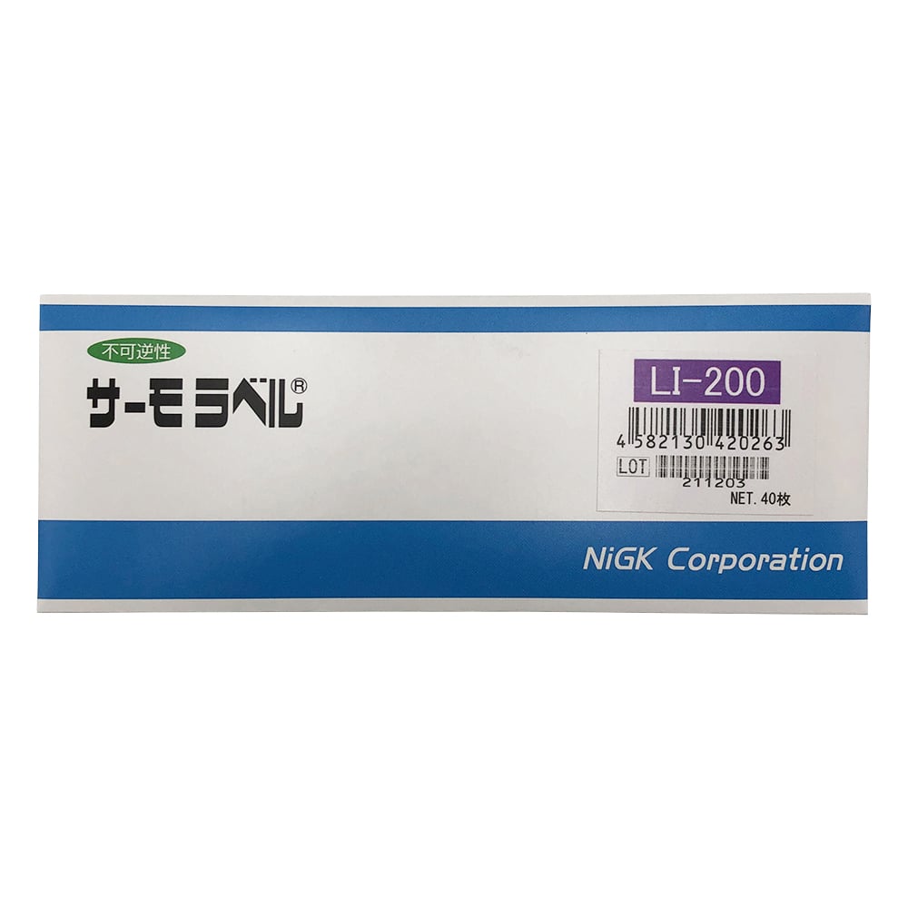 서모 라벨(R) LI 시리즈(불가역) 1상자(40장입) LI-200 1상자(40장입)