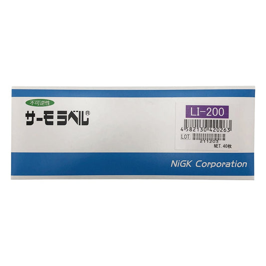 サーモラベル（R）LIシリーズ（不可逆） 1箱（40枚入）　LI-200 1箱(40枚入)
