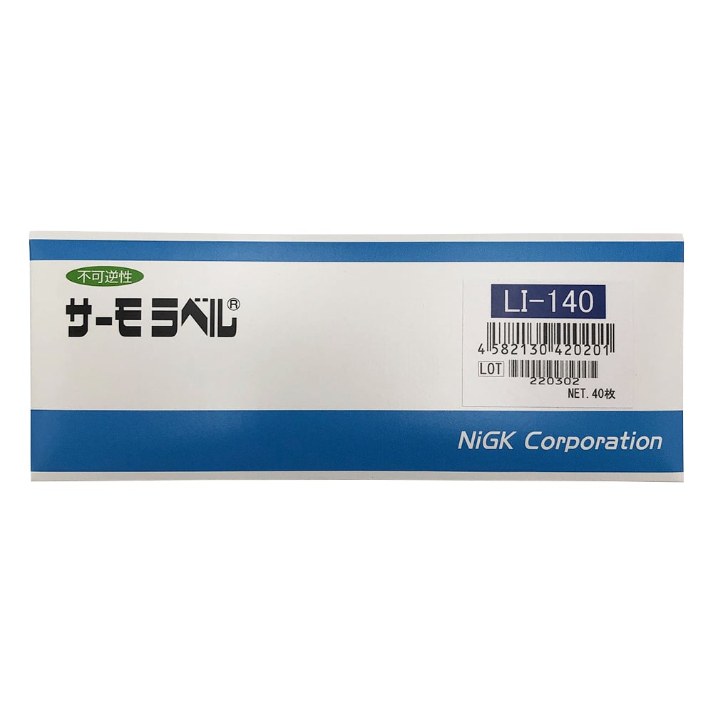 서모 라벨(R) LI 시리즈(불가역) 1상자(40장입) LI-140 1상자(40장입)