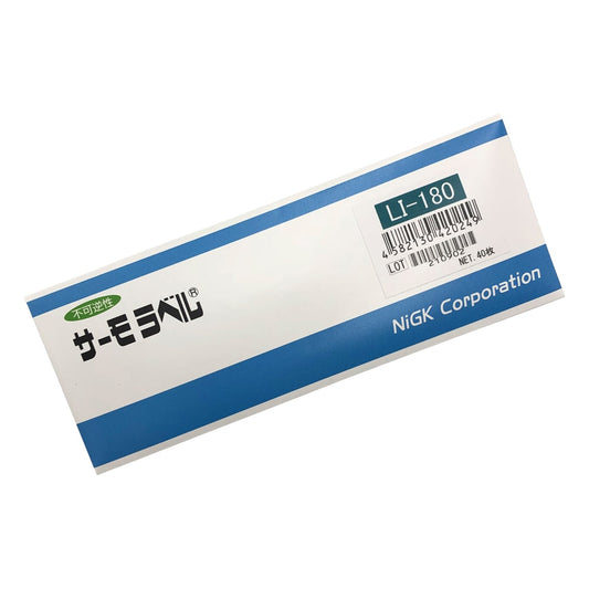 サーモラベル（R）LIシリーズ（不可逆） 1箱（40枚入）　LI-180 1箱(40枚入)