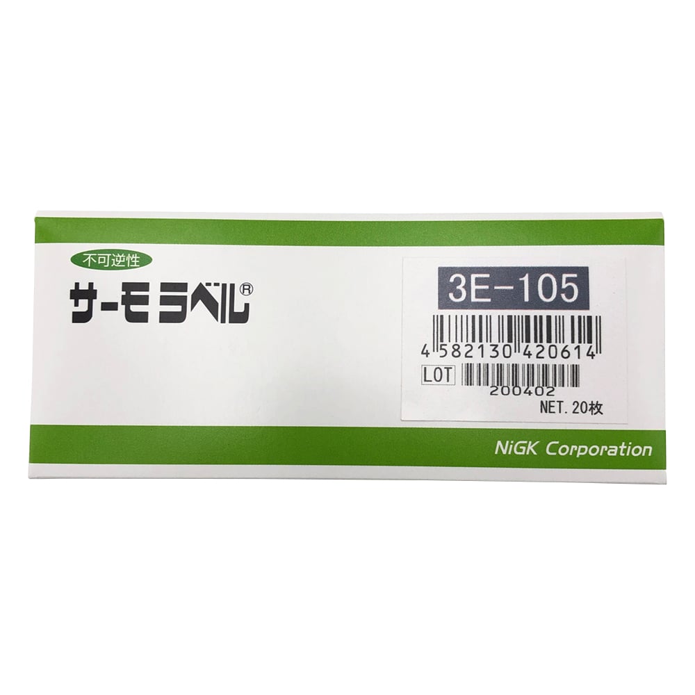 サーモラベル(R)3Eシリーズ(不可逆/3点式)　20枚入　3E-105 1箱(20枚入)