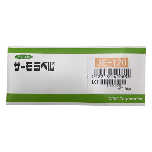 サーモラベル(R)3Eシリーズ(不可逆/3点式)　20枚入　3E-120 1箱(20枚入)