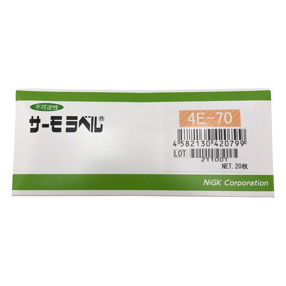 서모 라벨(R) 4E 시리즈(불가역/4점식) 20장입 4E-70 1상자(20장입)