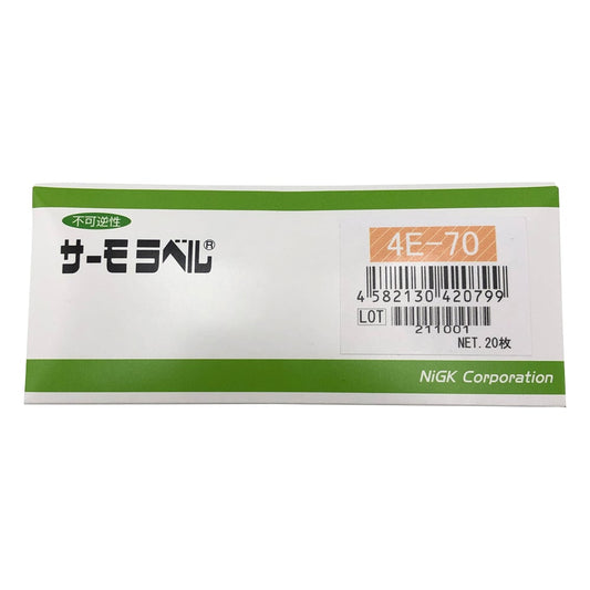 Thermo Label(R) 4E Series (irreversible/4-point type) 20 sheets 4E-70 1 box (20 sheets)