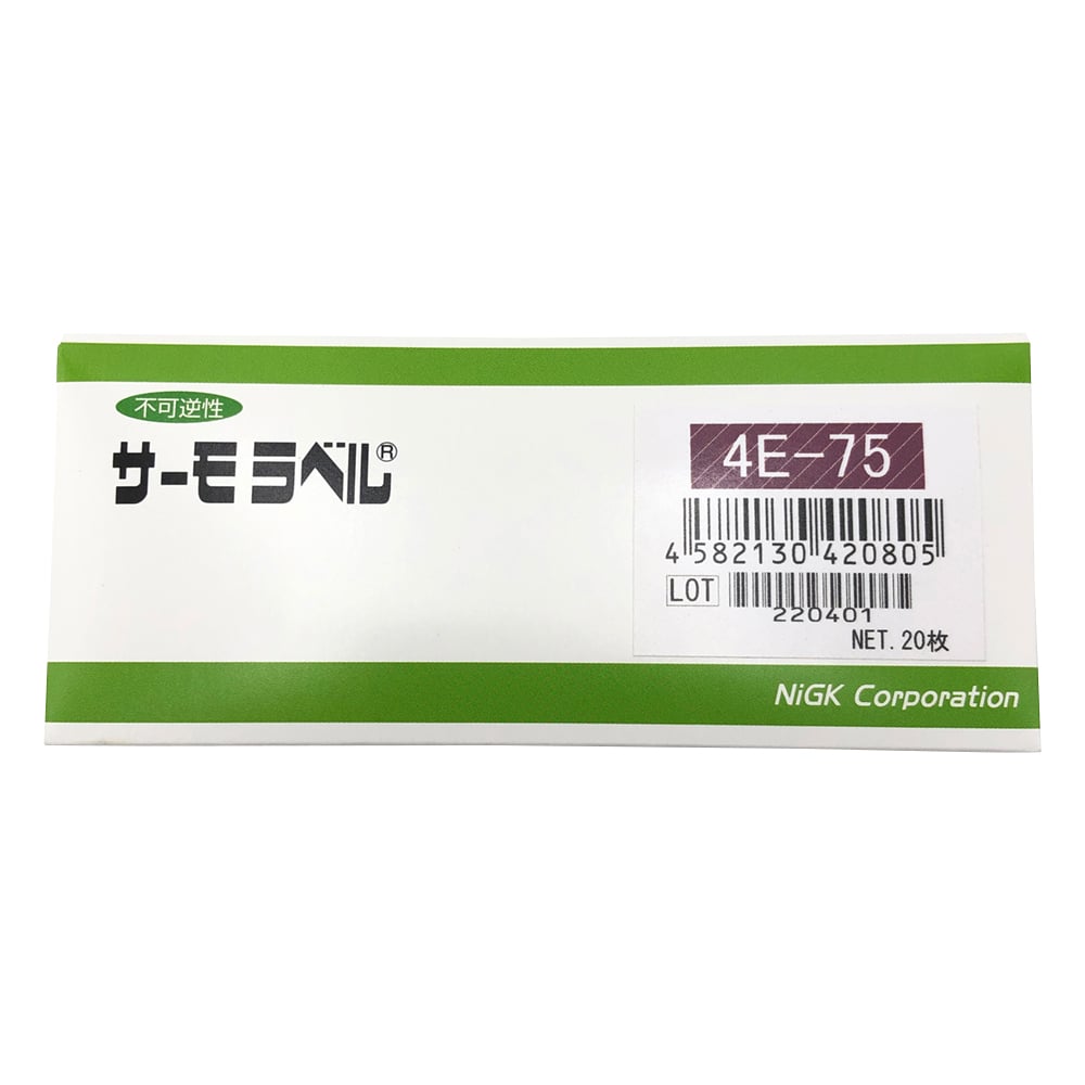サーモラベル(R)4Eシリーズ(不可逆/4点式)　20枚入　4E-75 1箱(20枚入)