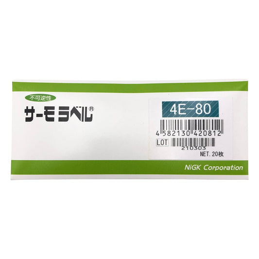 Thermo Label(R) 4E Series (irreversible/4-point type) 20 sheets 4E-80 1 box (20 sheets)