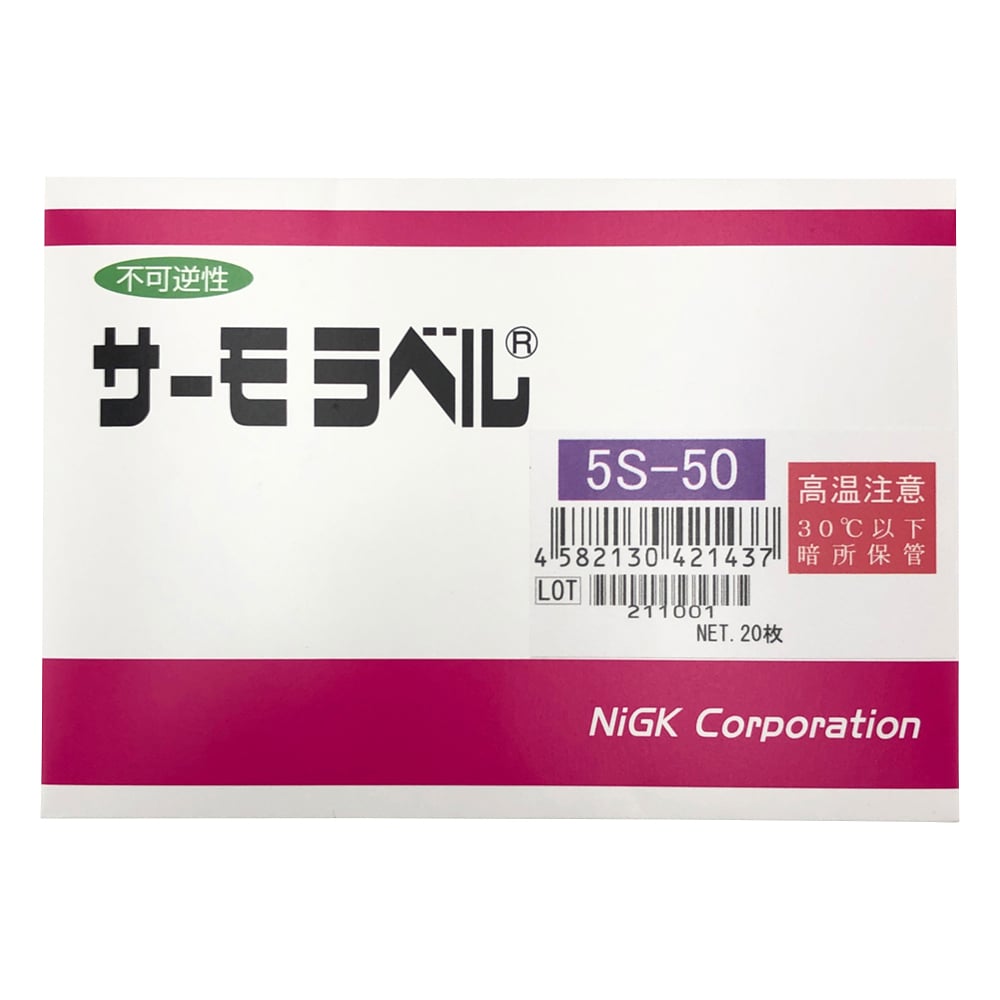 Thermo Label(R)S Series (irreversible/5-point type) 20 sheets 5S-50 1 box (20 sheets)