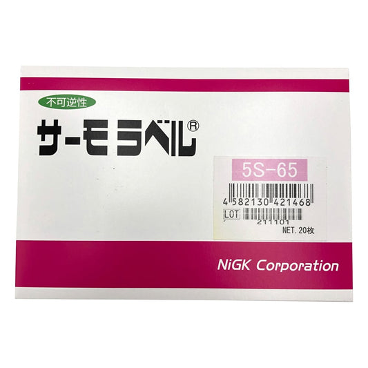 Thermo Label(R)S Series (irreversible/5-point type) 20 sheets 5S-65 1 box (20 sheets)