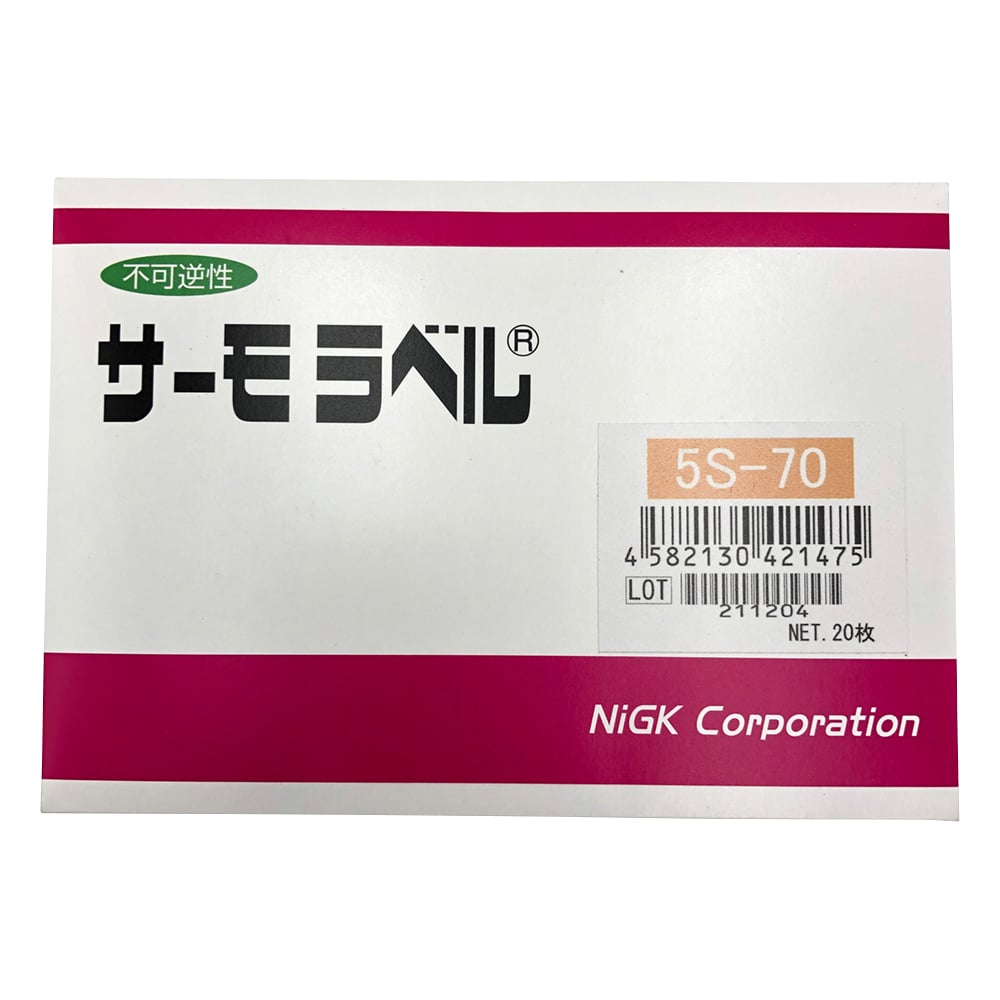 서모 라벨(R) S시리즈(불가역/5점식) 20장입 5S-70 1상자(20장입)