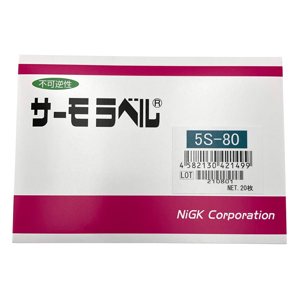 서모 라벨(R) S시리즈(불가역/5점식) 20장입 5S-80 1상자(20장입)