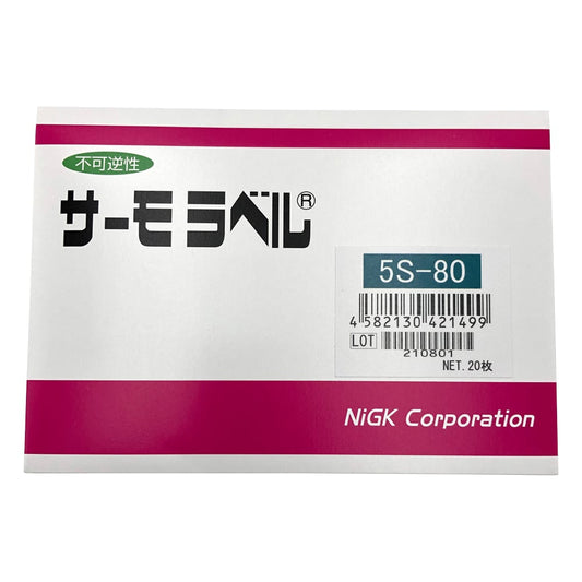 Thermo Label(R)S Series (irreversible/5-point type) 20 sheets 5S-80 1 box (20 sheets)