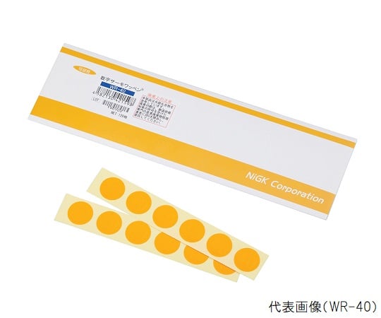 Number Thermo Patch WR-Combination 120 pieces 1 box (120 pieces)