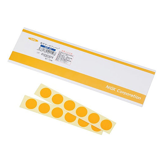 Number Thermo Patch(R) (Reversible) 120pcs WR-40 1 box (120pcs)