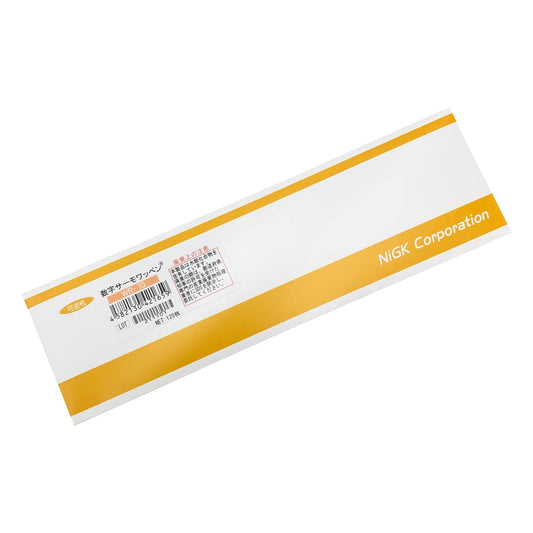 Number Thermo Patch(R) (Reversible) 120pcs WR-70 1 box (120pcs)