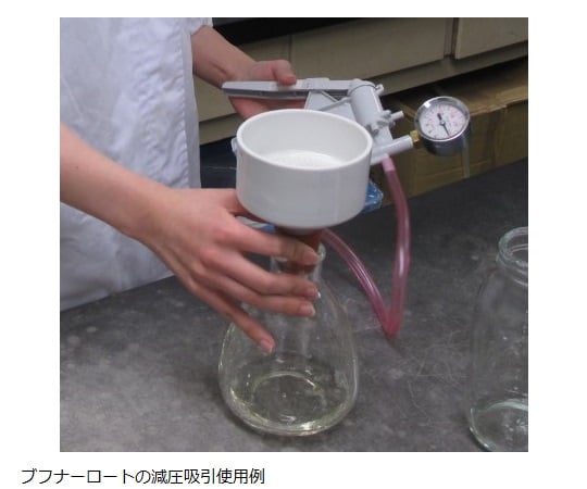 수동식 진공 펌프 48kPa 6132-0020A 1대