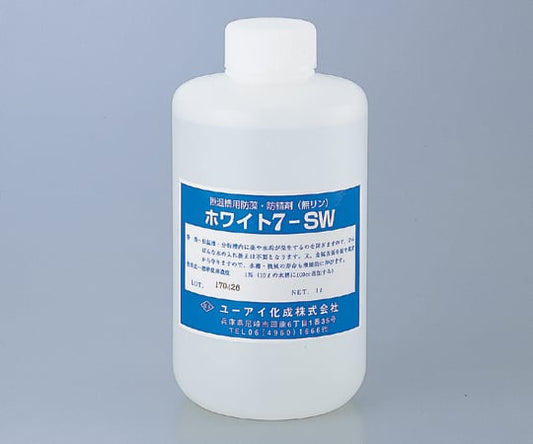 防藻・防錆剤　（無リン）　500mL　ホワイト７-ＳＷ 1本