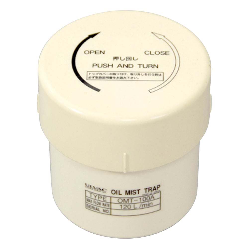 Oil mist trap standard type OMT-100A 1 piece