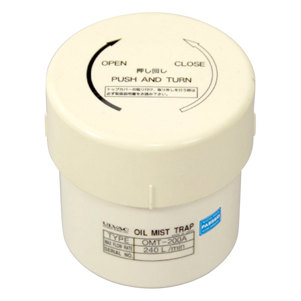 Oil mist trap standard type OMT-200A 1 piece