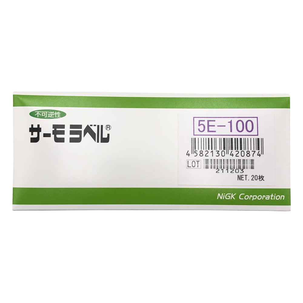 サーモラベル(R)5Eシリーズ(不可逆/5点式)　20枚入　5E-100 1箱(20枚入)