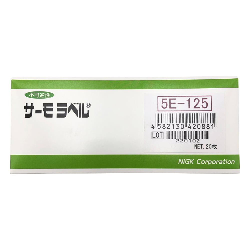 サーモラベル(R)5Eシリーズ(不可逆/5点式)　20枚入　5E-125 1箱(20枚入)
