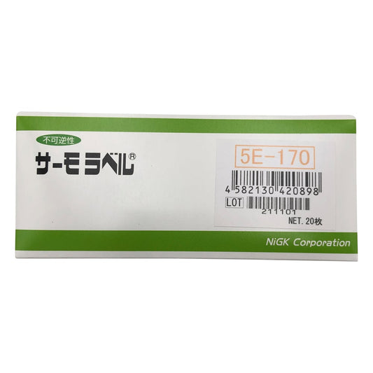 サーモラベル(R)5Eシリーズ(不可逆/5点式)　20枚入　5E-170 1箱(20枚入)