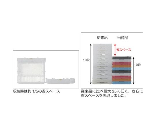 スケルトンカラーオリコン　オレンジ　フタ有り　TSK-C50B 1個