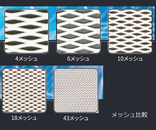 フッ素樹脂網　0515-013 1本