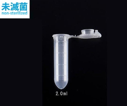 ビオラモマイクロチューブ 丸底2mL 1袋（1000本入） 1袋(1000本入)