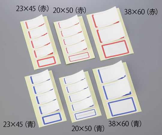 プロテクト・ラミラベル 赤 PR-3R 1箱（3枚×20シート入）　KLPR3R 1箱(3枚×20シート入)