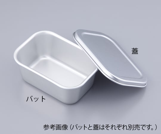 アルミ深型バット（D型） 17cm用フタ 1個