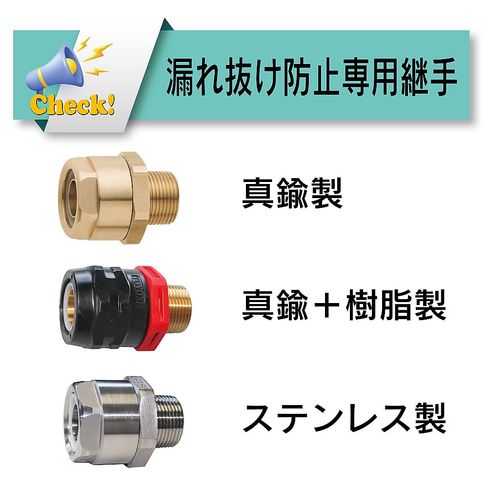 冷却水結露防止用耐圧ブレードホース　ハイブリッドトヨドロップホース　内径12mm×外径18mm×断熱材外径26mm　長さ8m　HTD-12G-8 1本