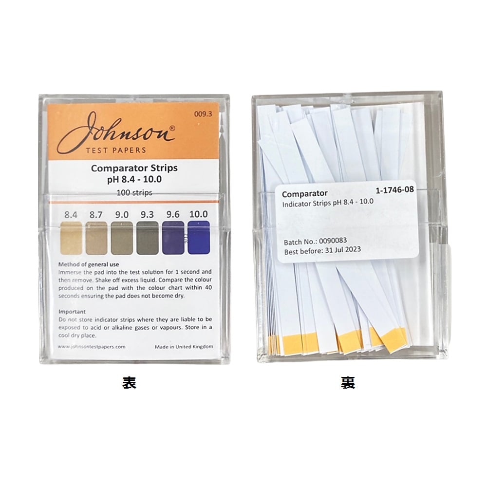 pH試験紙 PP（ポリプロピレン）スティックタイプ pH8.4～10.0 1箱（100枚入）　009.3 1箱(100枚入)