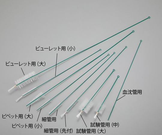 ナイロンブラシ（PE巻）　試験管用（大） 1本