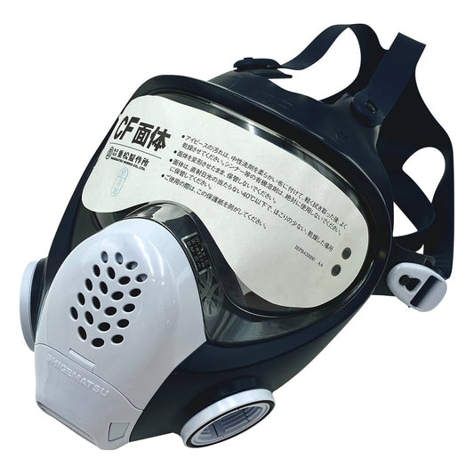 Gas mask (low concentration 0.1% or less) M size GM185-1 (M) 1 piece