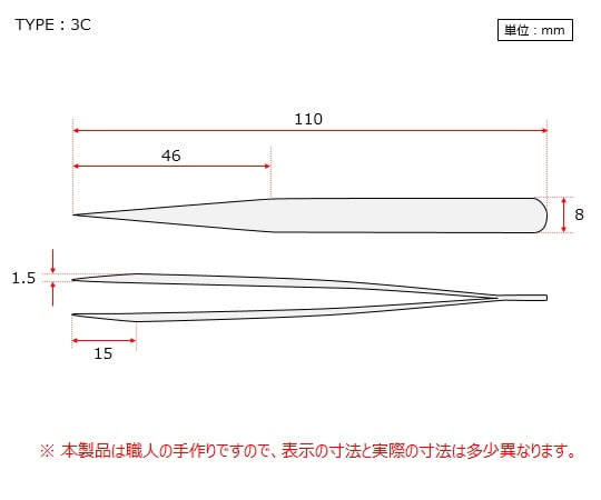 強靭精密ピンセット　DURAX　No.3C 1本