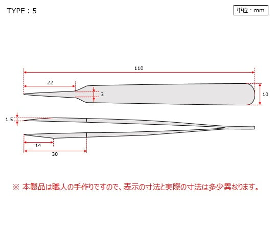 強靭精密ピンセット　DURAX　No.5 1本