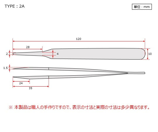 強靭精密ピンセット　DURAX　No.2A 1本