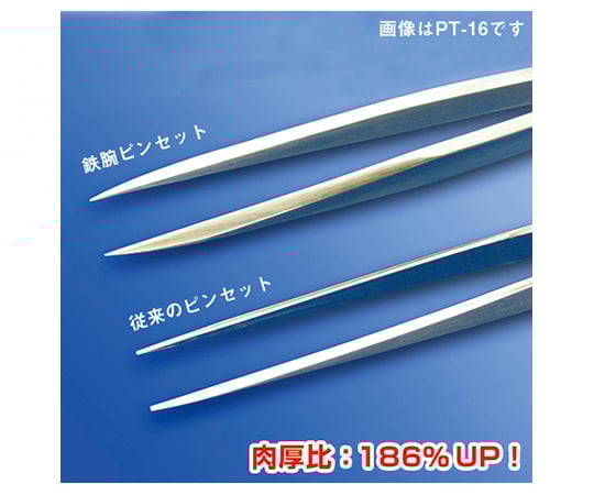 Iron Arm Tweezers PT-17 1 piece