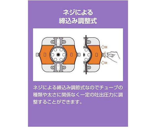 정량 송액 펌프(마이크로 튜브 펌프) 10~1450×2개 곱 MP-2000 1대