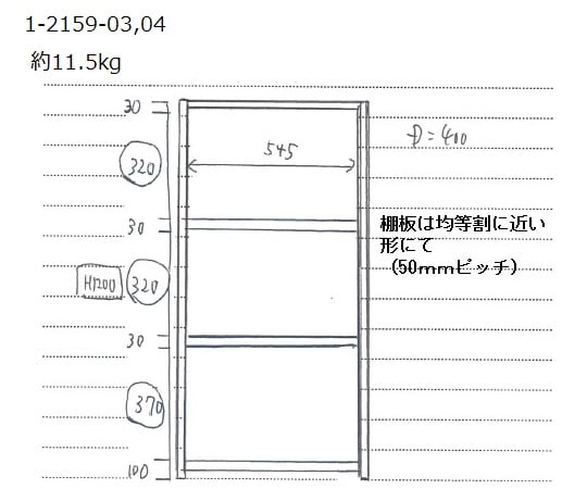 スチールラック　600×400×1200mm　ブラック　H21999B 1台