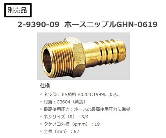 대형 이주파 초음파 세정기 450×370×495mm MUC-38D 1대