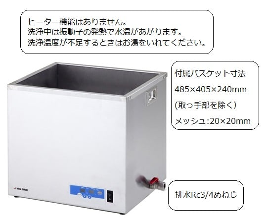 대형 이주파 초음파 세정기 550×470×495mm MUC-63D 1대