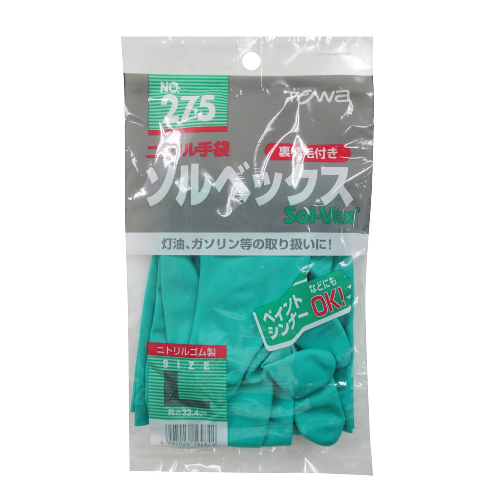 Chemical-resistant nitrile gloves, Sorbex 275-L, 1 pair